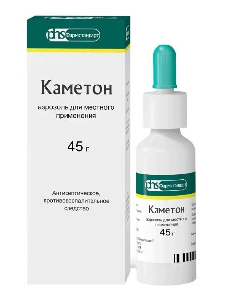 Каметон аэрозоль д/местного прим. 45г в Медведово