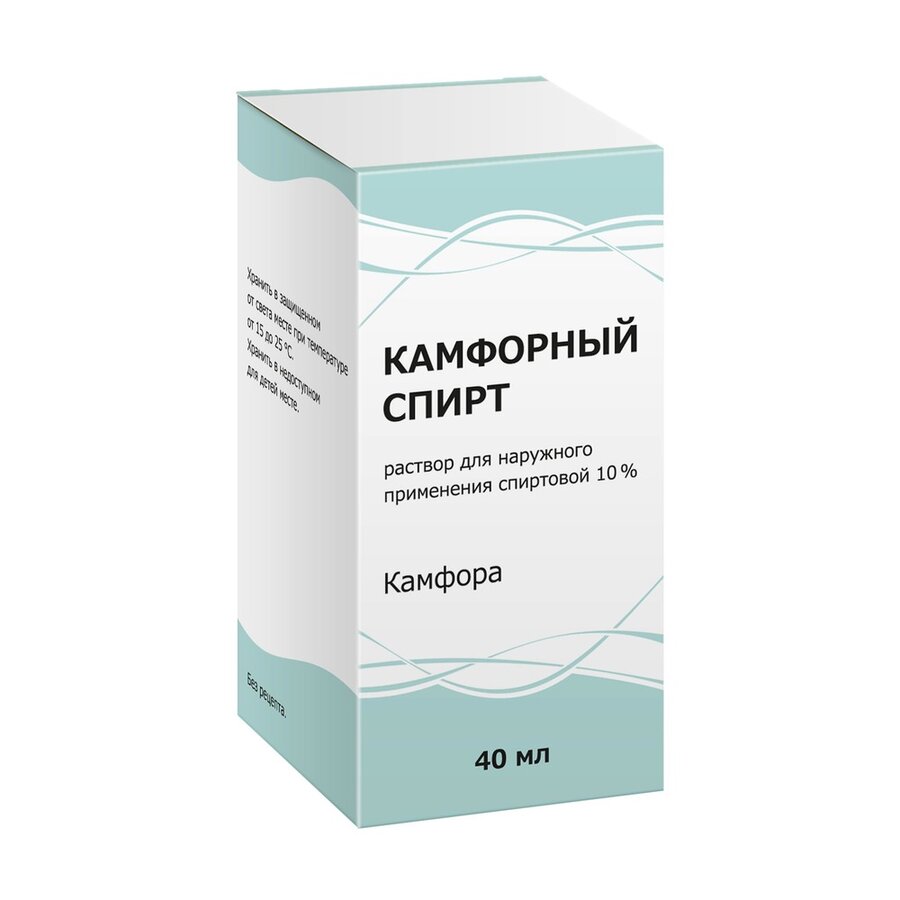 Камфорный спирт 10% 40мл