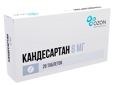 Кандесартан таб. 8мг №28 в Шушарах