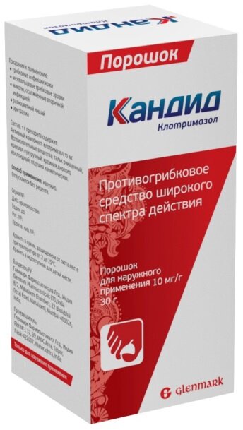 Кандид пор. наружн 1% 30г