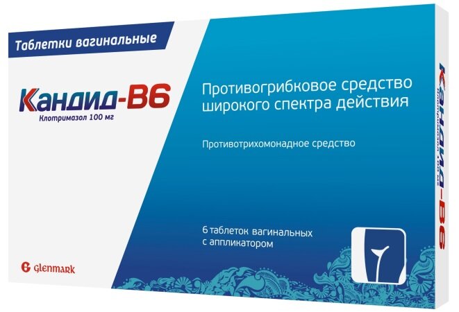 Кандид-В6 таб. ваг. 100мг №6 в Барнауле