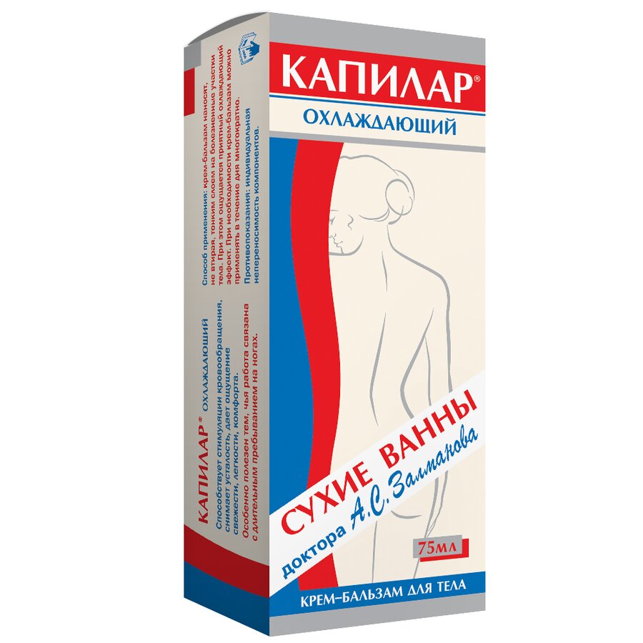 Капилар крем-бальзам д/тела 75г
