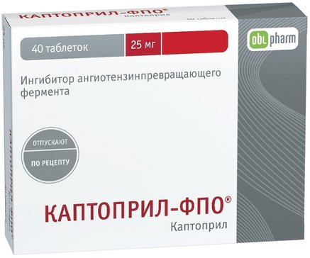 Каптоприл-ФПО таб. 25мг №40 каптоприл таблетки 50 мг 20