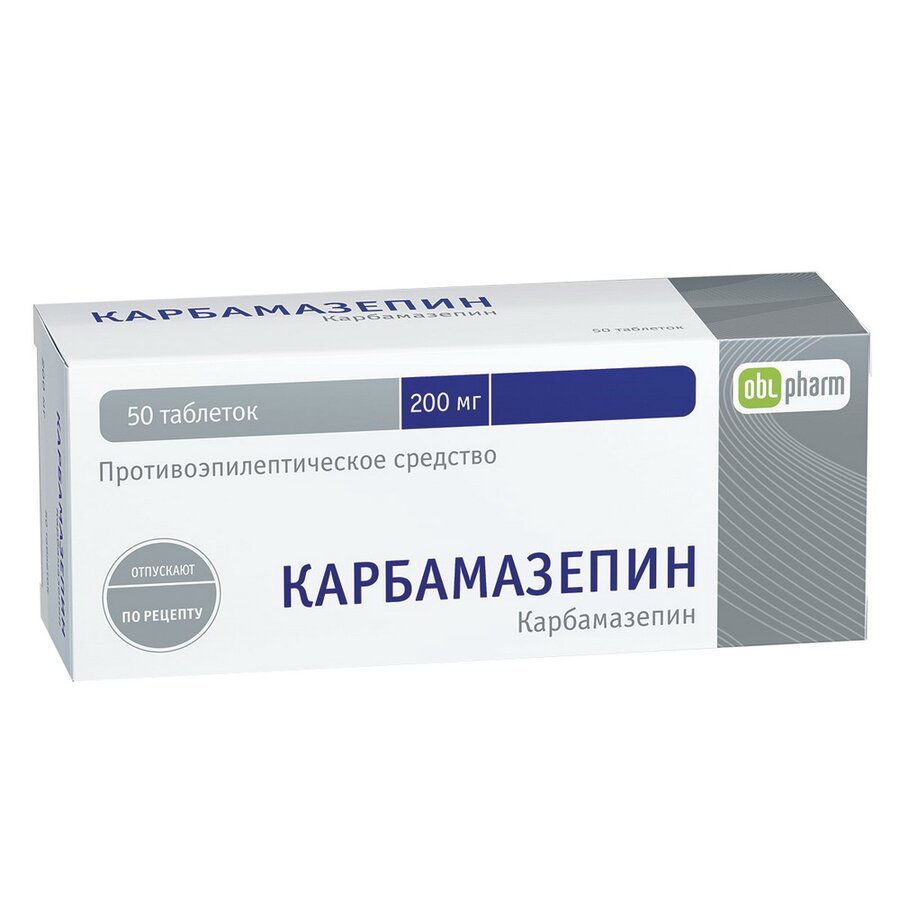 Карбамазепин таб. 200мг №50