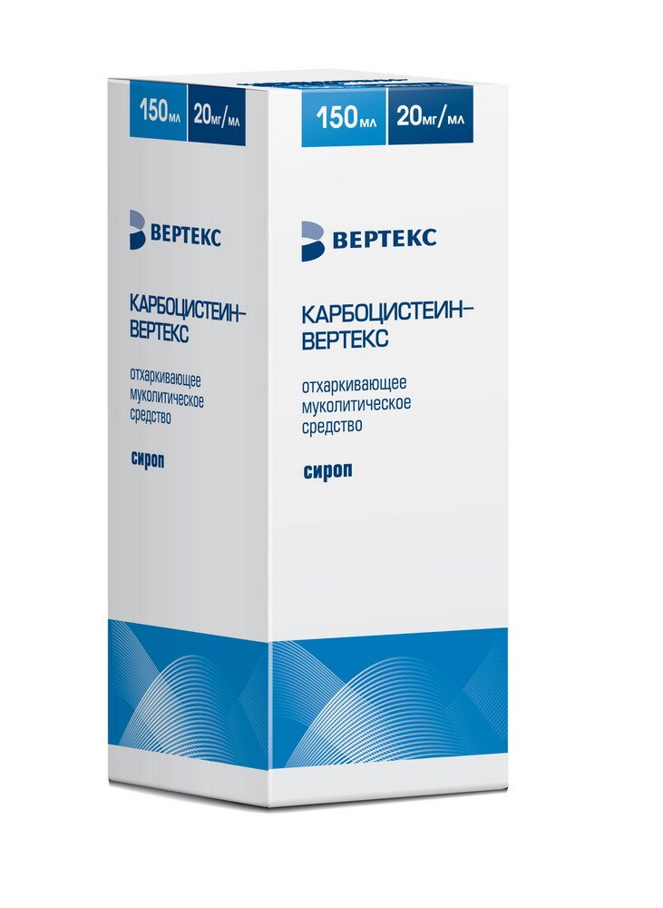 Карбоцистеин-Вертекс сироп 20мг/мл 150мл