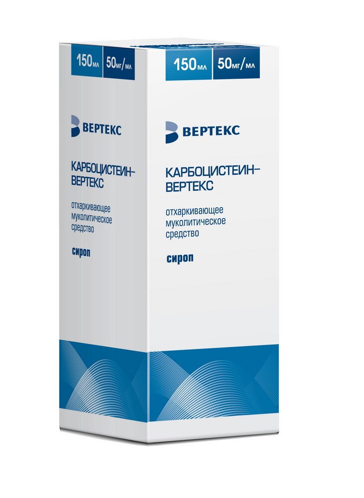 Карбоцистеин-Вертекс сироп 50мг/мл 150мл в Медведово
