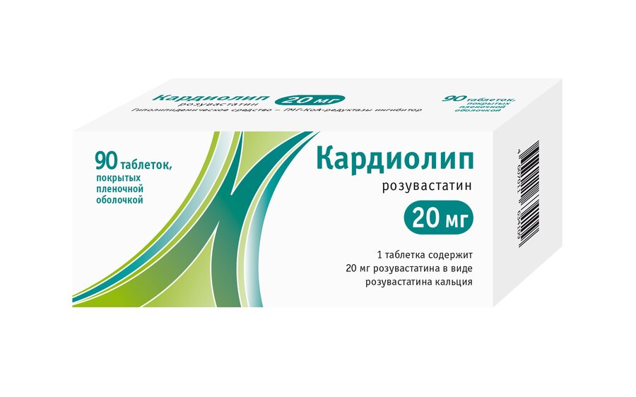 Кардиолип таб. п/о 20мг №90