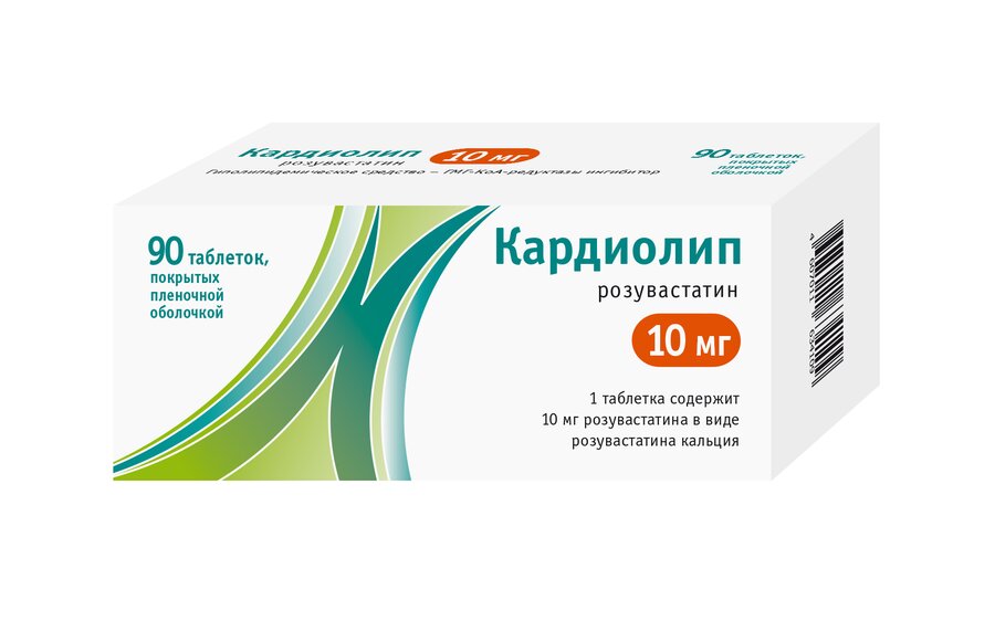 Кардиолип таб. п/п/о 10мг №90
