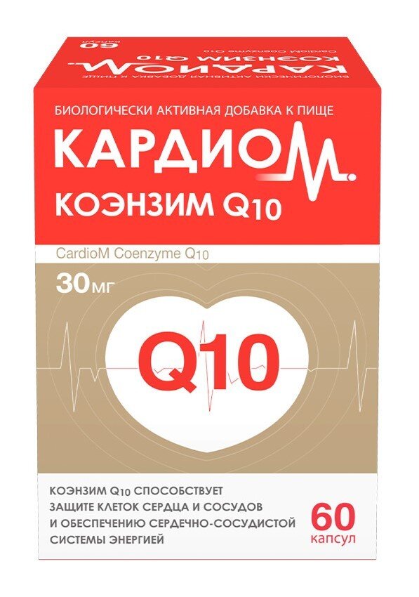 КардиоМ коэнзим Q10 капс. №60 в Санкт-Петербурге и области