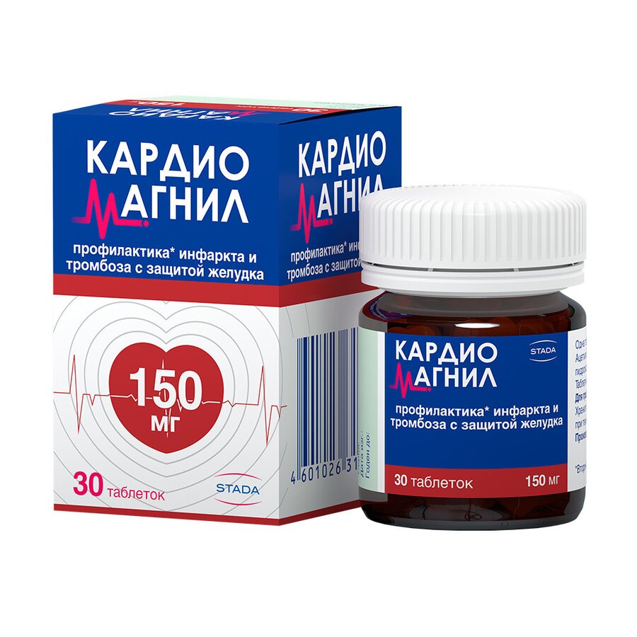 Кардиомагнил таб. п/п/о 150мг+30.39мг №30