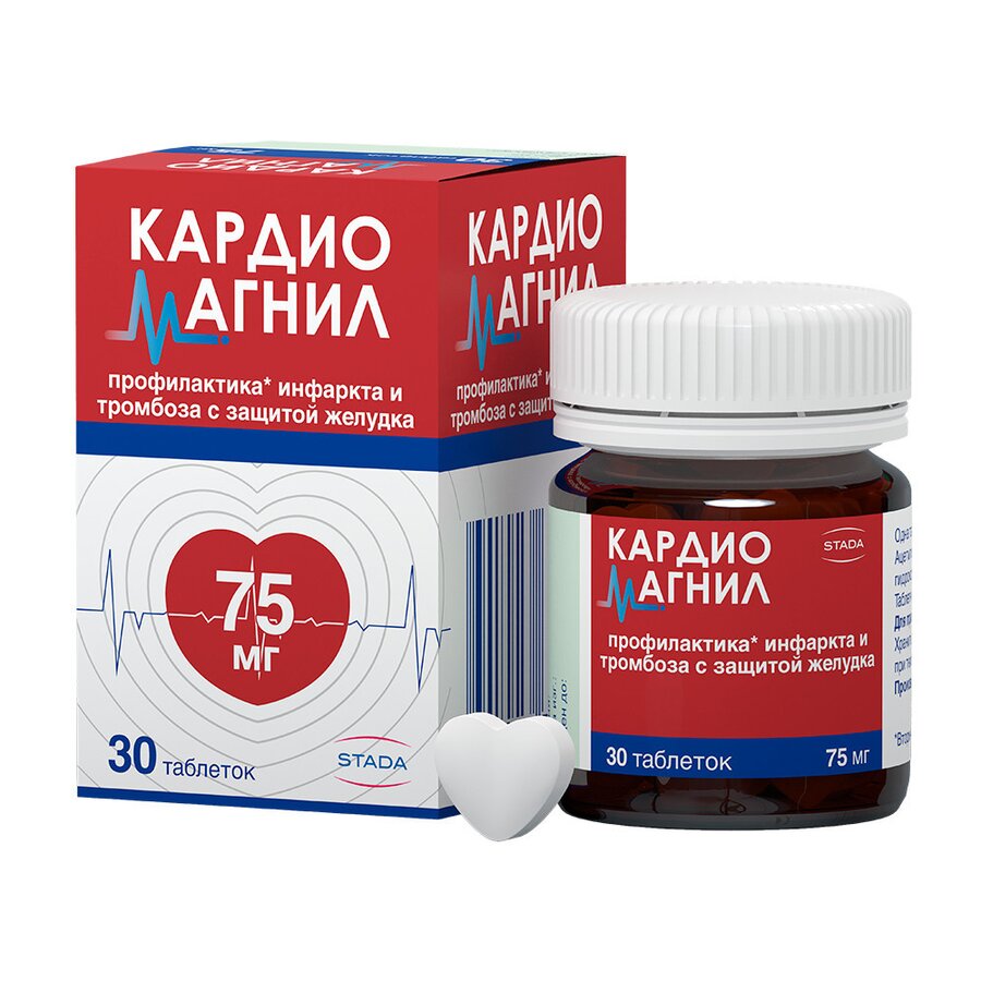 Кардиомагнил таб. п/п/о 75мг+15.2мг №30 в Нововоронеже