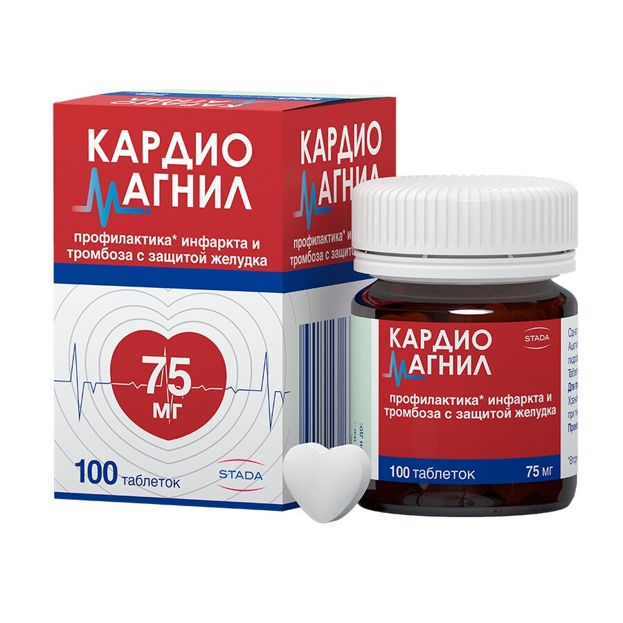 Кардиомагнил таб. п/п/о 75мг+15.2мг №100