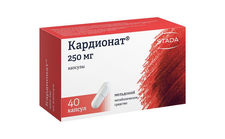 Кардионат капс. 250мг №40