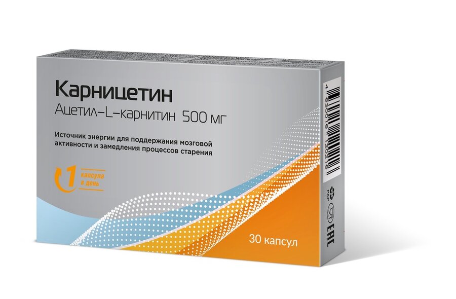 Карницетин капс. 500мг №30
