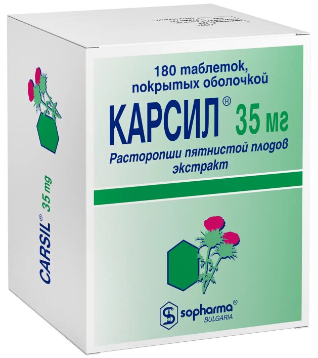 Карсил др. 35мг №180