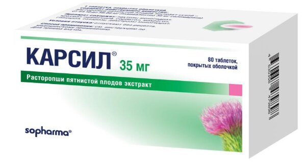 Карсил др. 35мг №80