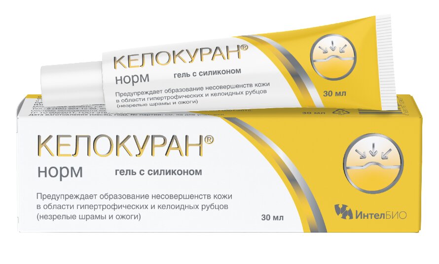 Келокуран Норм с силиконом 30мл