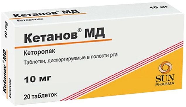 Кетанов МД таб. диспергир. 10 мг №20 кетанов р р в м 30мг мл 1мл 10