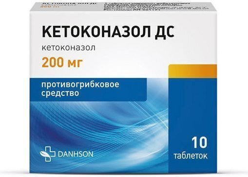 Кетоконазол ДС таб. 200мг №10