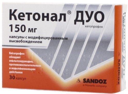 Кетонал ДУО капс. с модиф. высв. 150мг №30 в Санкт-Петербурге и области