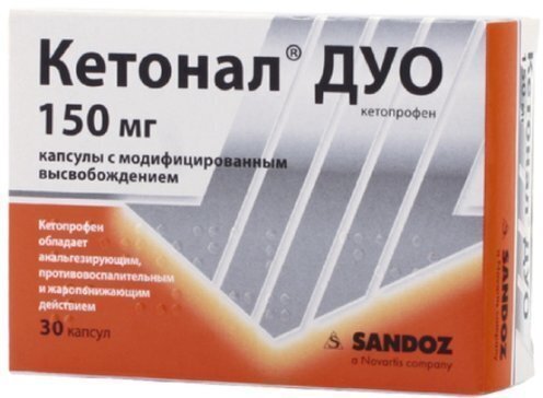 Кетонал ДУО капс. с модиф. высв. 150мг №30 в Воронеже