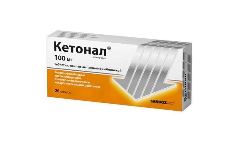 Кетонал таб. п/п/о 100мг №20 (блистеры) кетопрофен супп рек 100мг 10