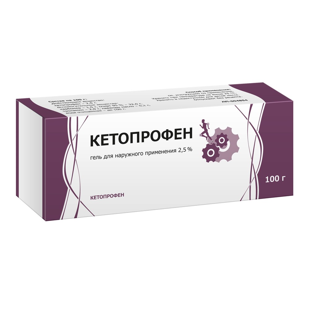 Кетопрофен гель 2,5% 100г кетопрофен р р в в и в м 50мг мл амп 2мл 5