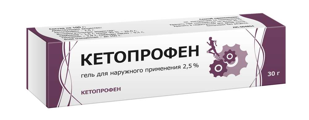 Кетопрофен гель 2,5% 30г кетопрофен р р в в и в м 50мг мл амп 2мл 5