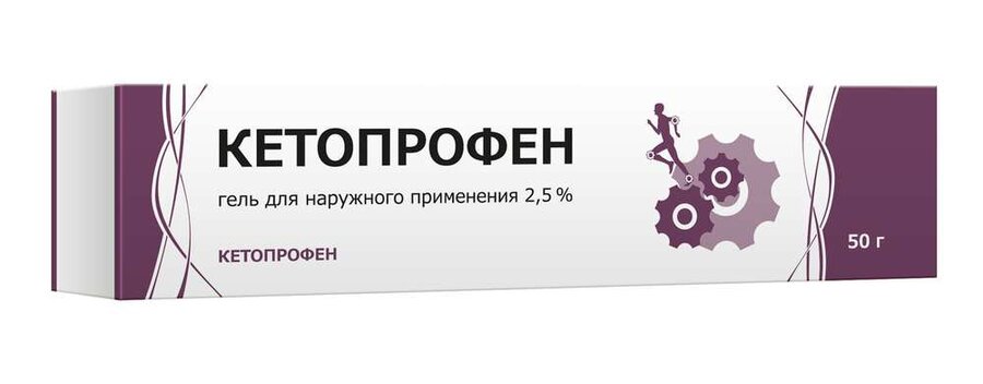 Кетопрофен гель 2,5% 50г в Нововоронеже