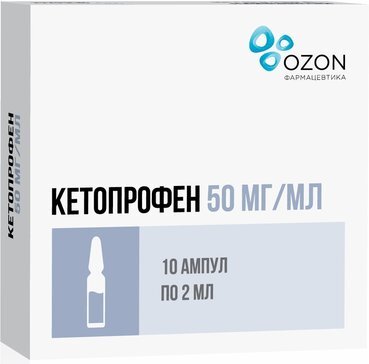 Кетопрофен р-р в/в в/м 50мг/мл 2мл №10 в Медведово