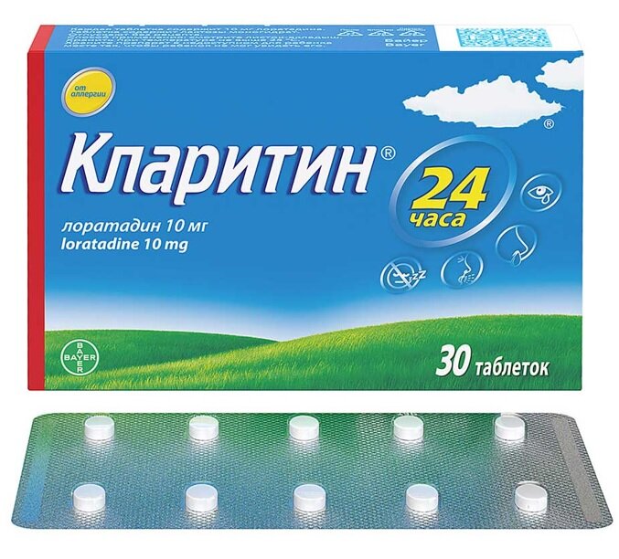 Кларитин таб. 10мг №30 в Туле