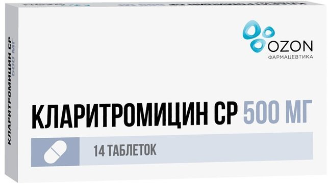 Кларитромицин СР таб. п/в/п/п/о 500мг №14 Озон