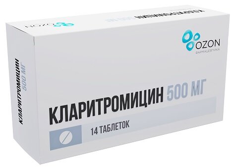 Кларитромицин таб. п/п/о 500мг №14