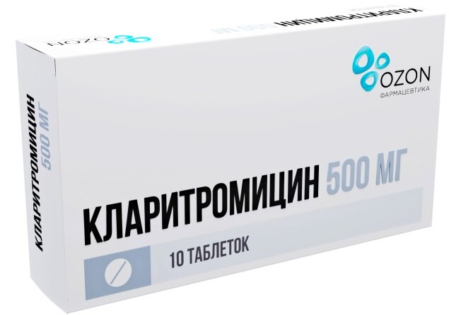 Кларитромицин таб. п.п.о. 500мг №10 в Санкт-Петербурге и области