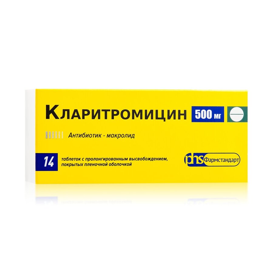 Кларитромицин таб.пролонг. п/п/о 500мг №14 в Воронеже