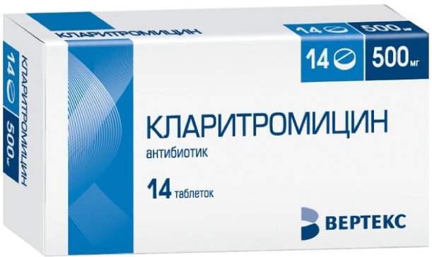 Кларитромицин-Вертекс таб. п/п/о 500мг №14 кларитромицин вертекс капс 250мг 14