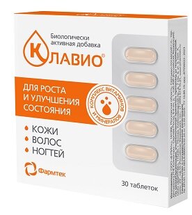 Клавио витаминно-минеральный комплекс д/кожи/волос/ногтей таб. №30