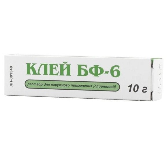 Клей медицинский БФ-6 10г