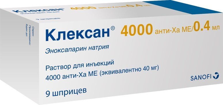 Клексан р-р д/ин. 4тыс. анти-Ха МЕ/0,4мл шприц №9