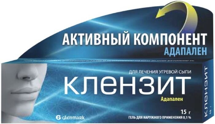 Клензит гель 0.1% 15г в Пензе
