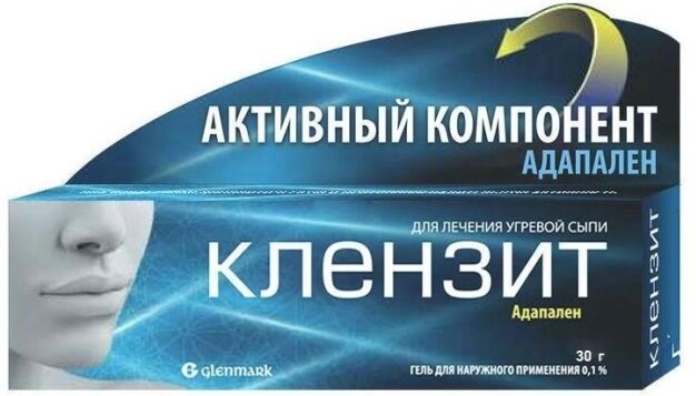 Клензит гель 0.1% 30г
