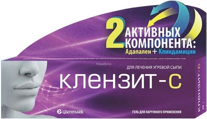 Клензит-С гель 15г