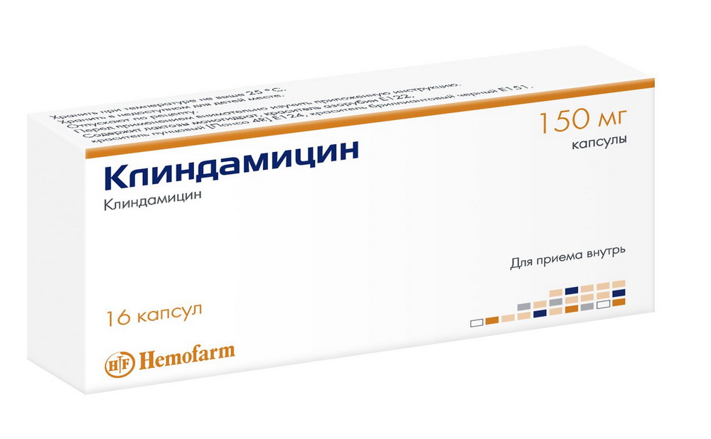 Клиндамицин капс. 150мг №16 клиндамицин вертекс крем ваг 2% 20г