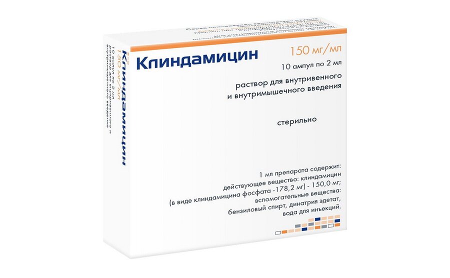 Клиндамицин р-р д/ин. 150мг/мл 2мл №10 в Санкт-Петербурге и области