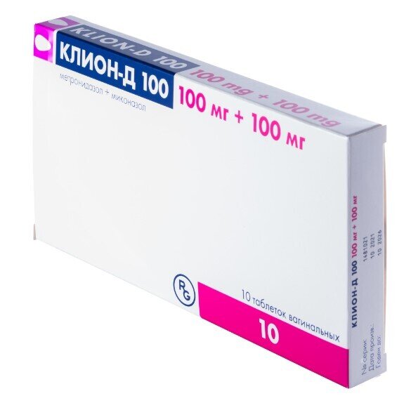 Клион-Д таб. ваг. 100мг №10