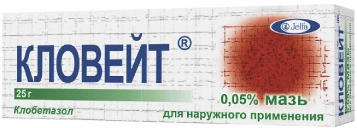 Кловейт мазь наруж 0.05% 25г в Костроме