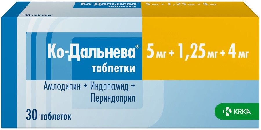 Ко-дальнева таб 5/1,25/4мг №30 в Барнауле