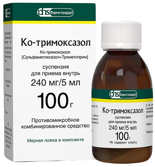 Ко-тримоксазол сусп. д/приема внутрь 240 мг/5 мл 100г