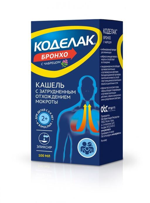 Коделак Бронхо с чабрецом эликсир 100мл