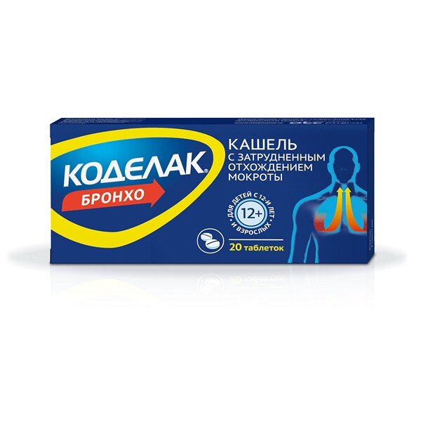 Коделак Бронхо таб. №20